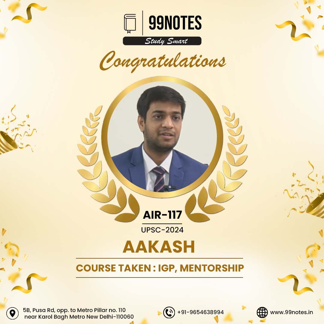 Aakash Goel Upsc Air 117