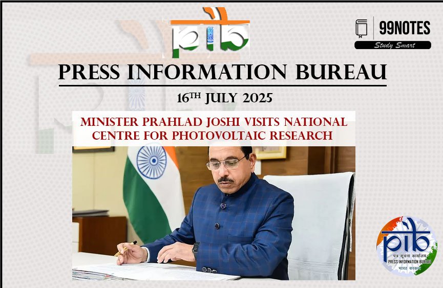 Pib 16 July 2025