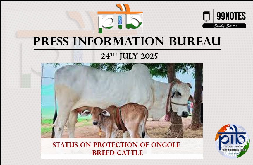 Pib 24 July 2025