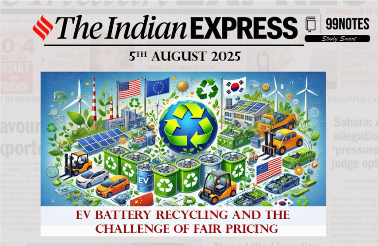 05 August 2025: Indian Express Editorial Analysis