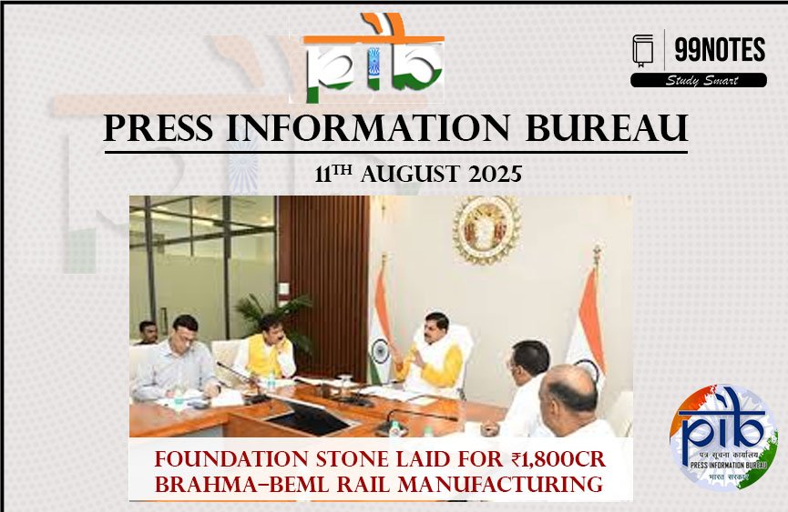 Pib 11 August 2025